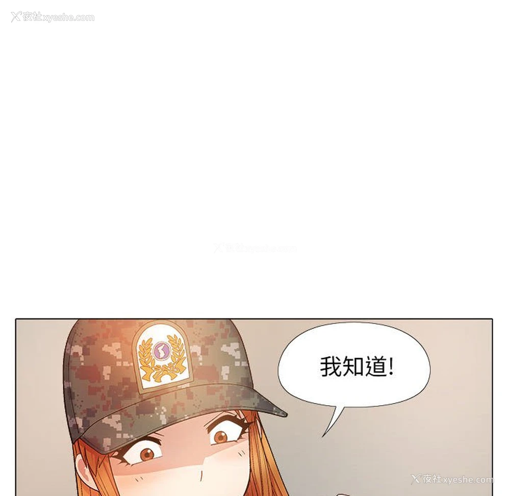 125P - 恋爱信仰