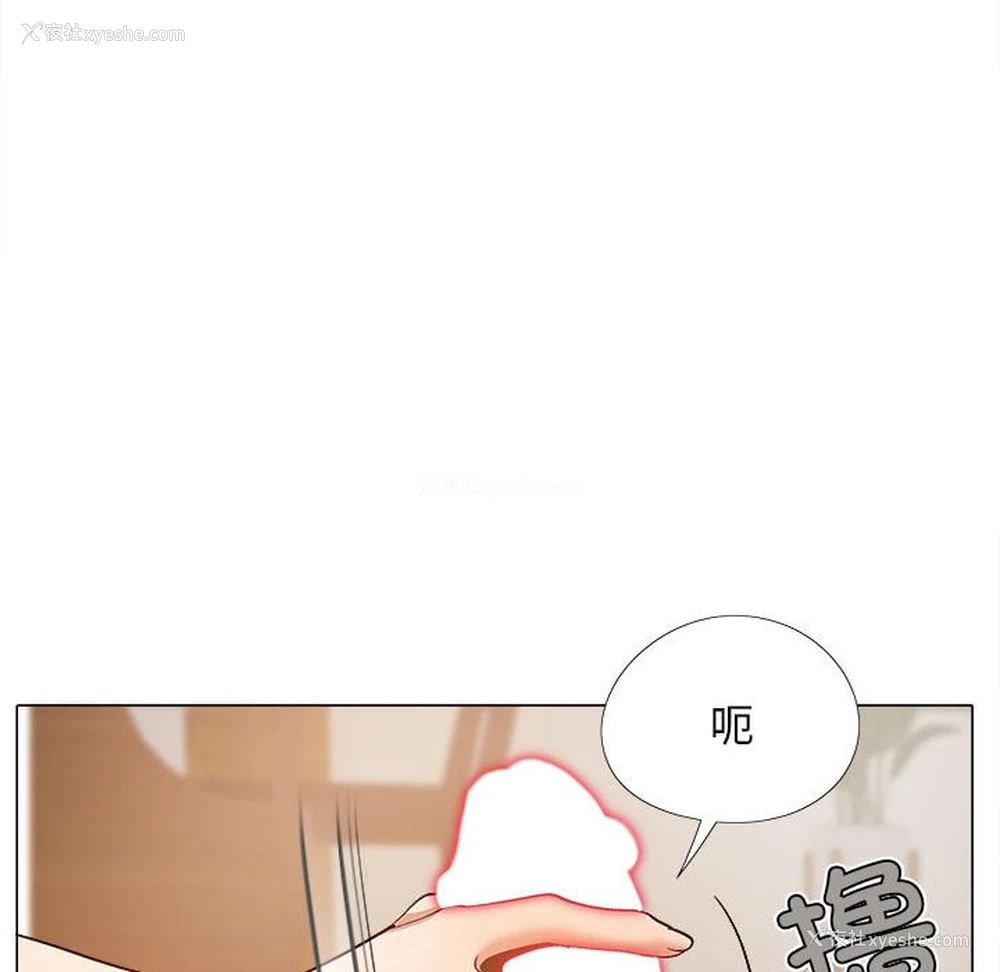 127P - 恋爱信仰