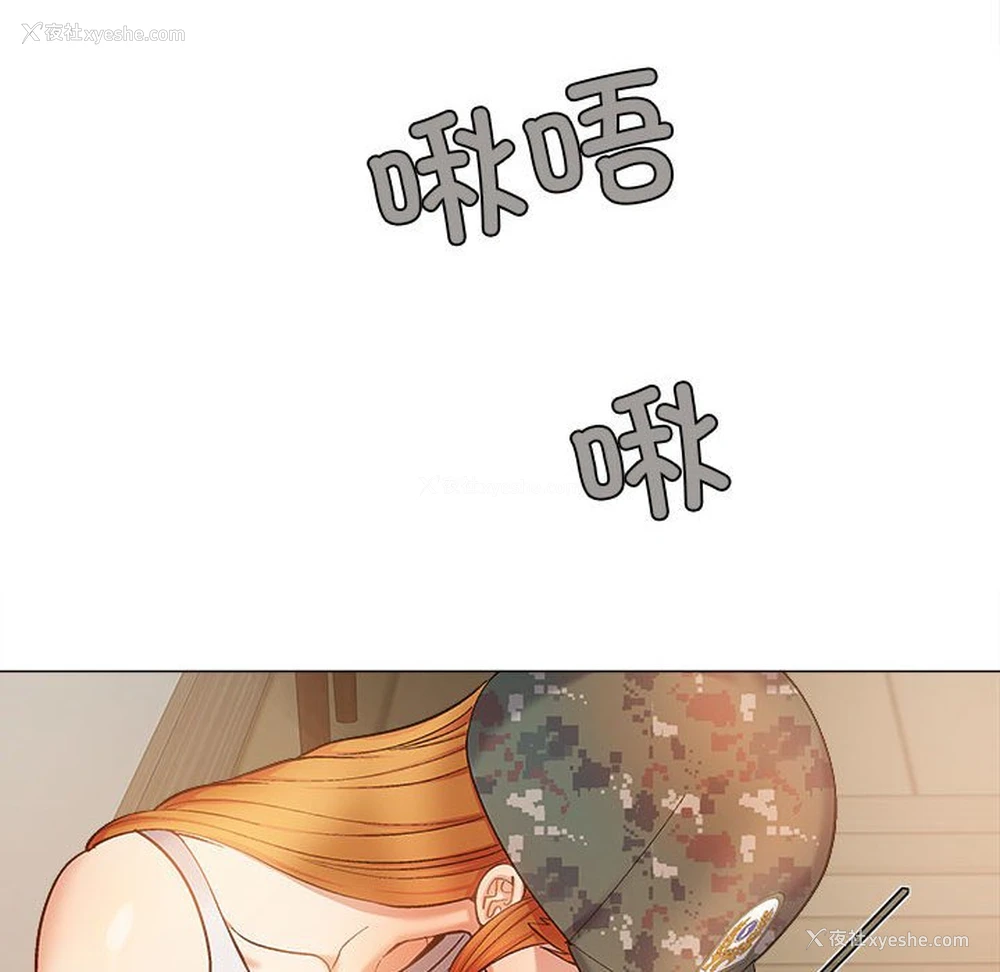 129P - 恋爱信仰
