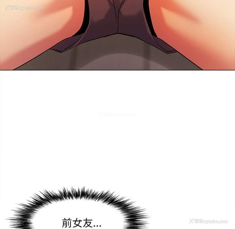 131P - 恋爱信仰
