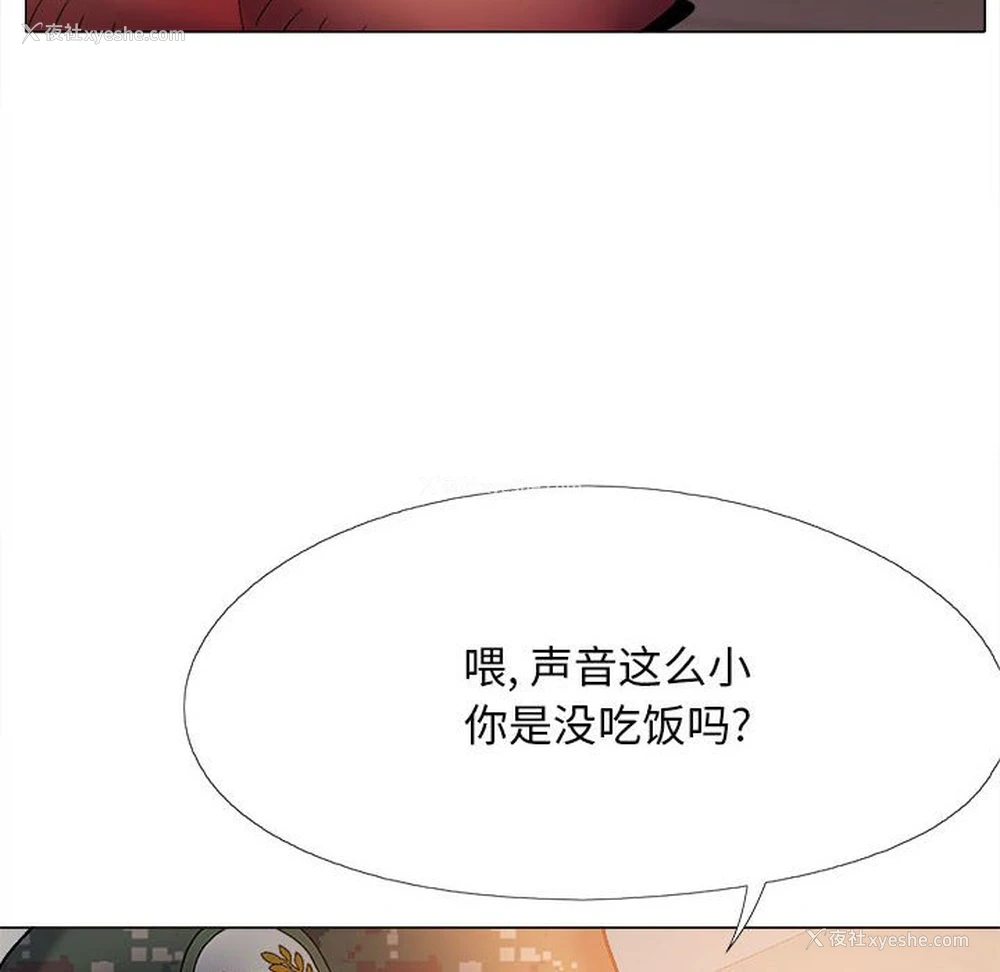 136P - 恋爱信仰
