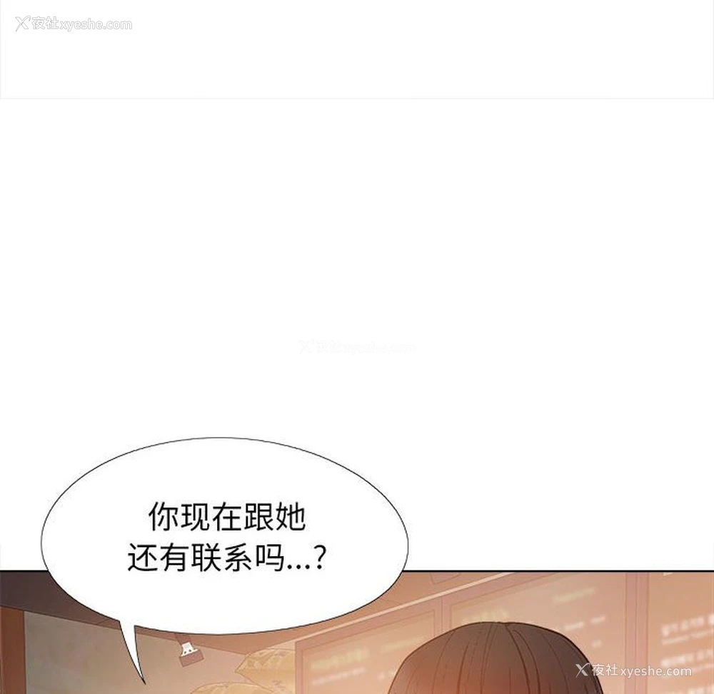 15P - 恋爱信仰