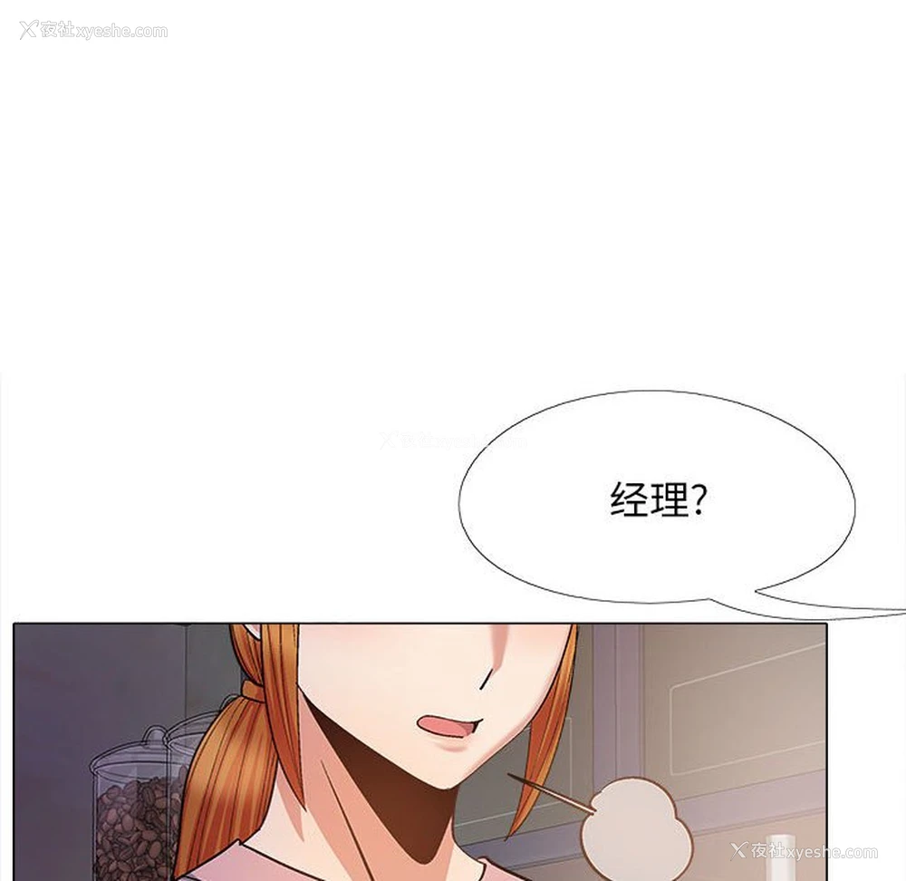 34P - 恋爱信仰