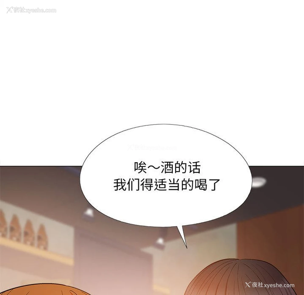 39P - 恋爱信仰
