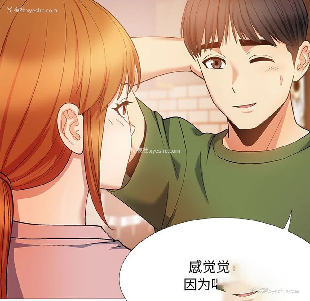 40P - 恋爱信仰