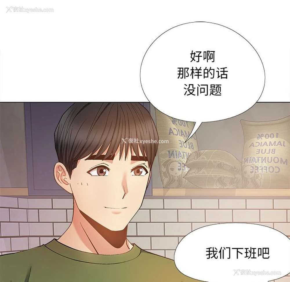 42P - 恋爱信仰