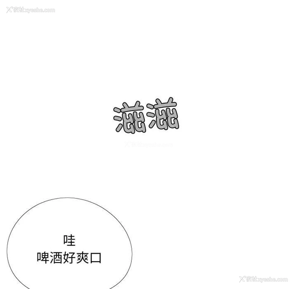 47P - 恋爱信仰