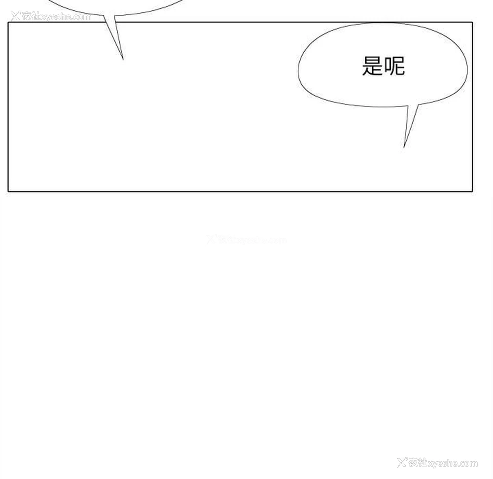 48P - 恋爱信仰