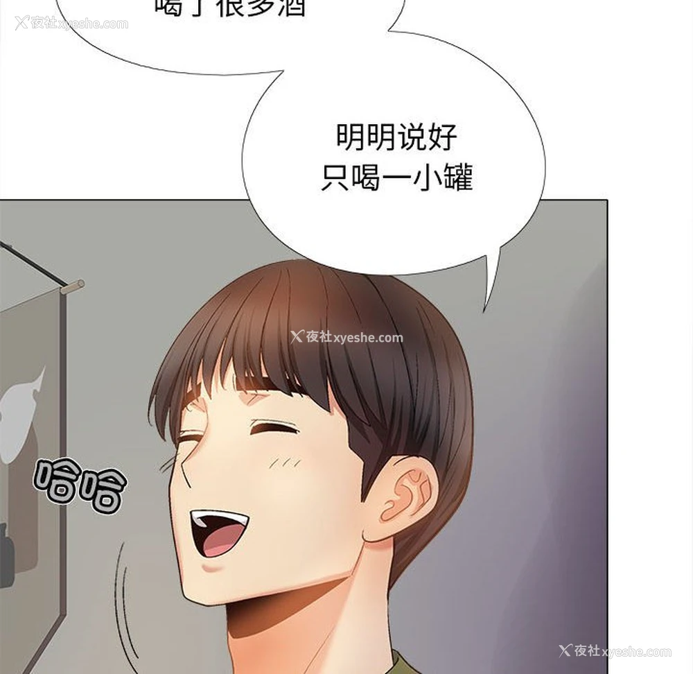 53P - 恋爱信仰