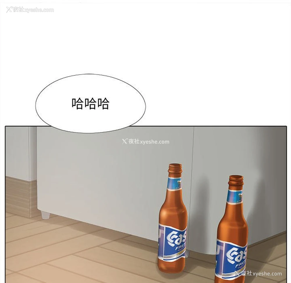 55P - 恋爱信仰