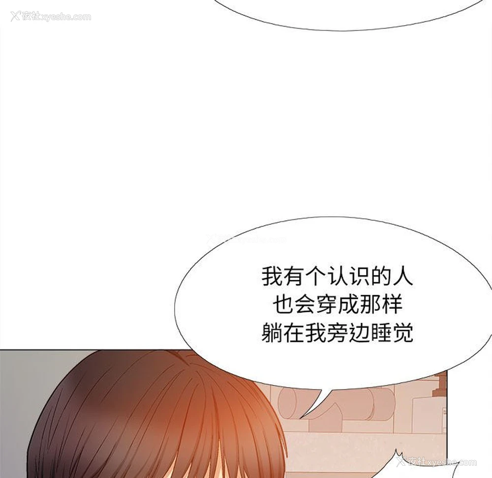 59P - 恋爱信仰