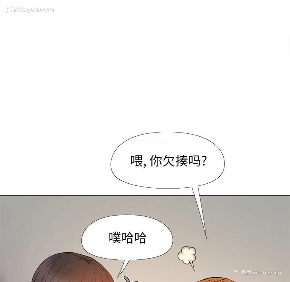 61P - 恋爱信仰
