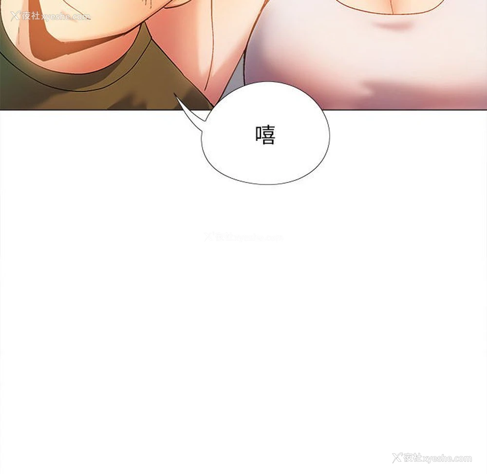 70P - 恋爱信仰