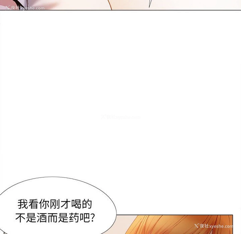 72P - 恋爱信仰
