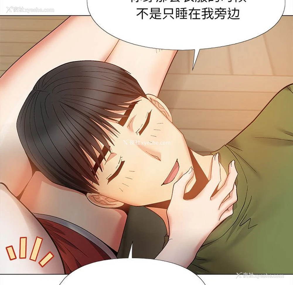 77P - 恋爱信仰
