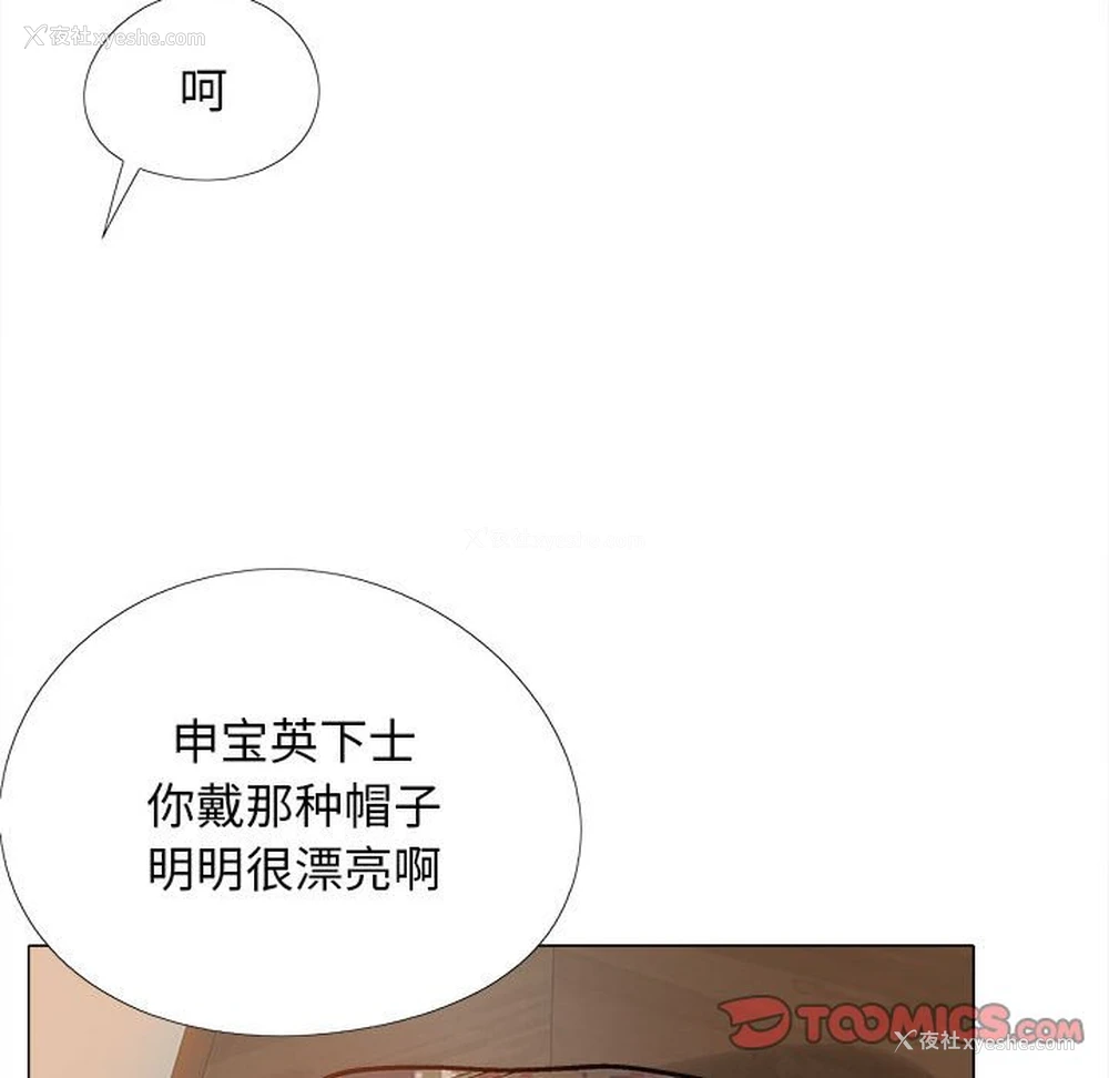 92P - 恋爱信仰