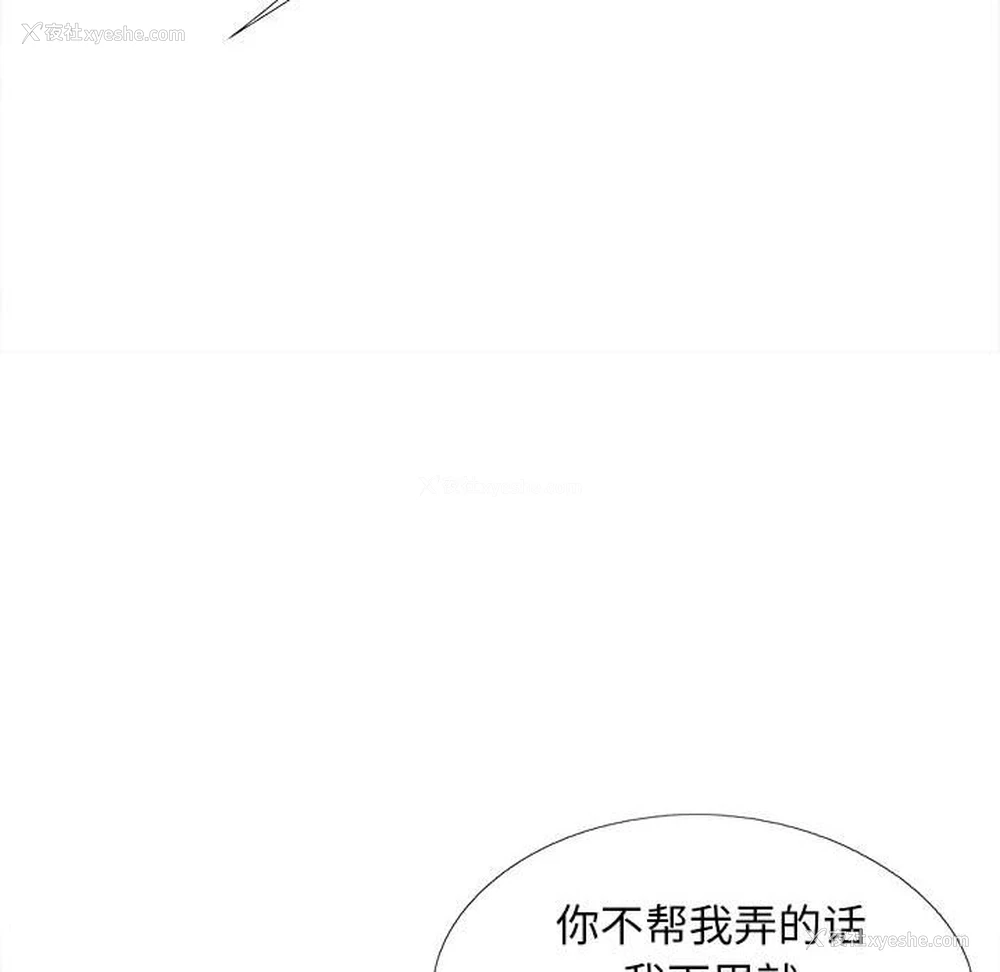 94P - 恋爱信仰