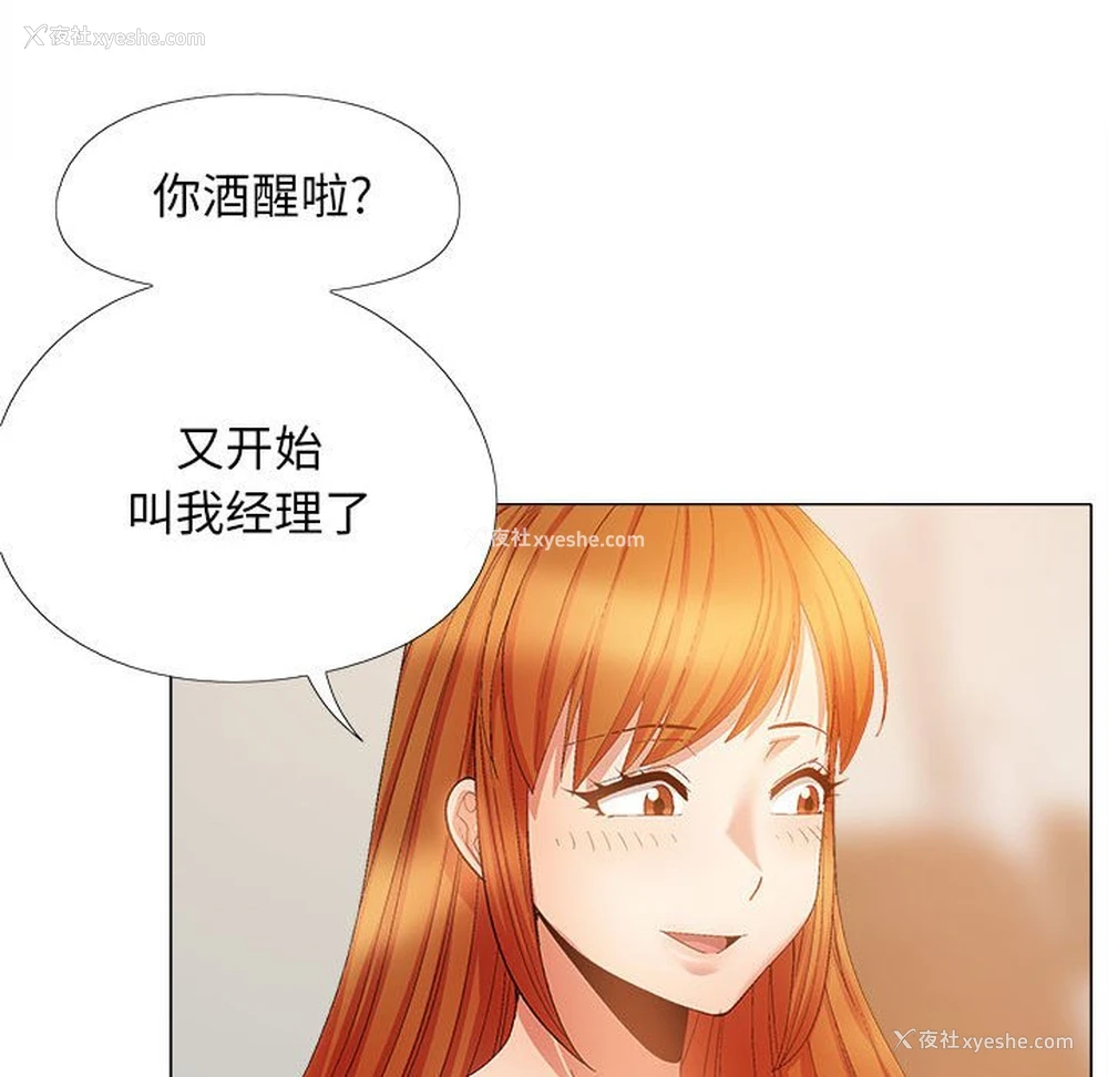 100P - 恋爱信仰