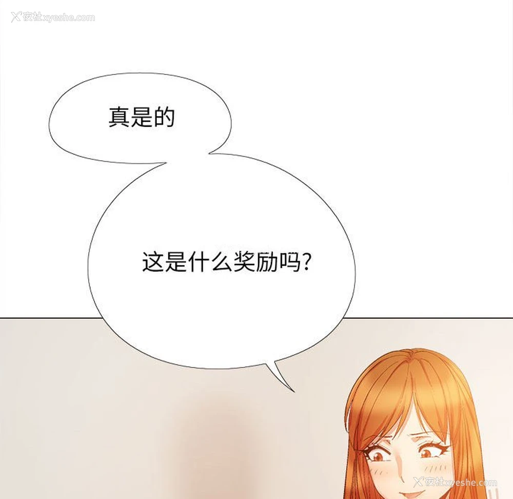 104P - 恋爱信仰