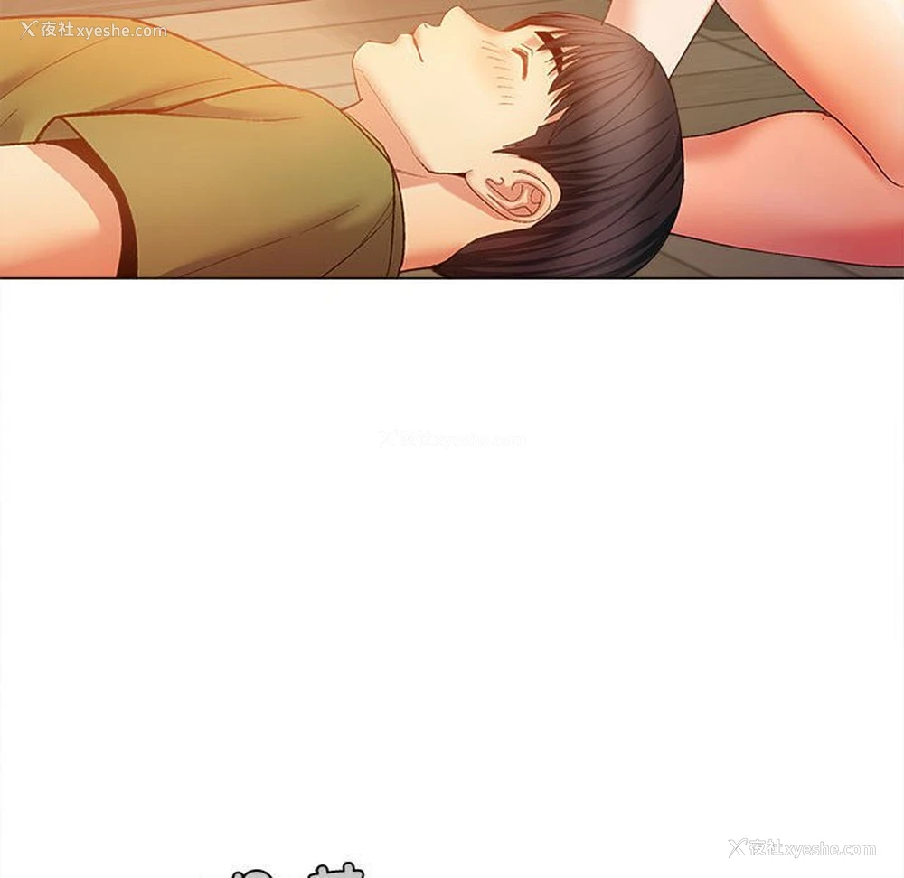 106P - 恋爱信仰