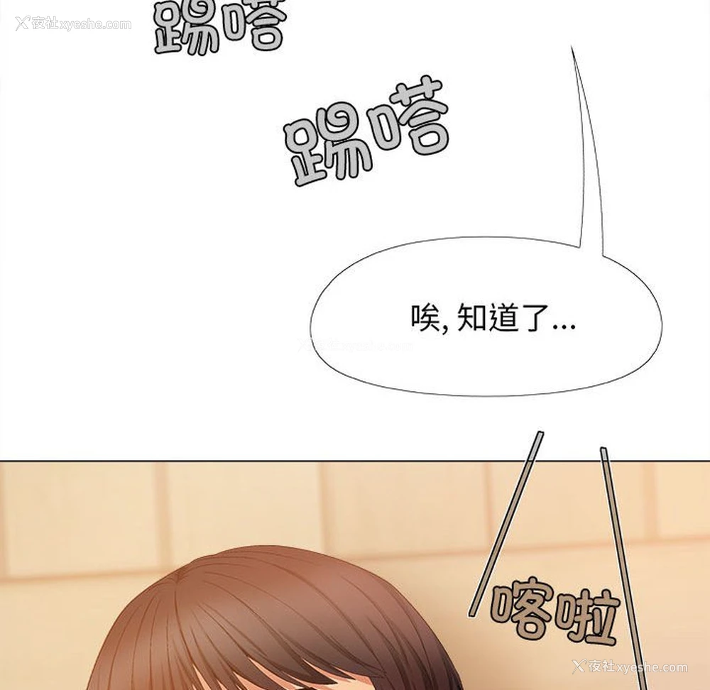 107P - 恋爱信仰
