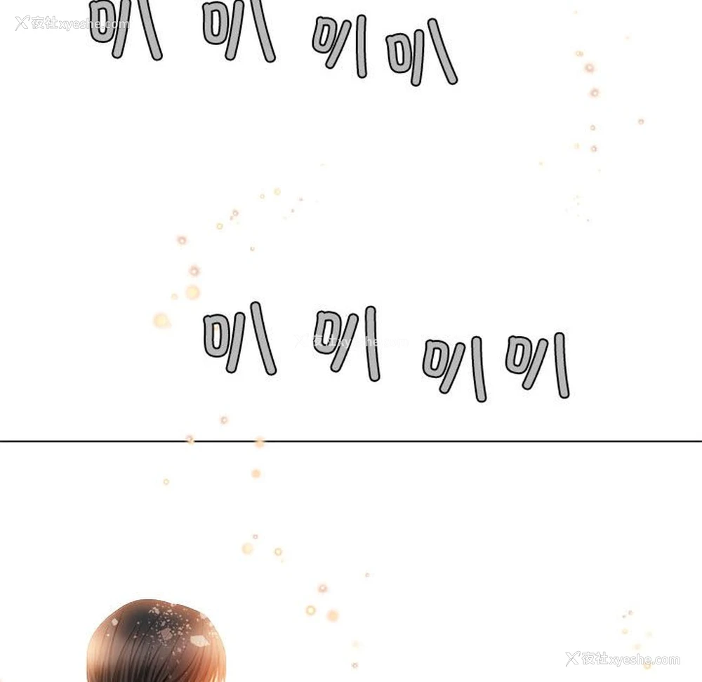 114P - 恋爱信仰