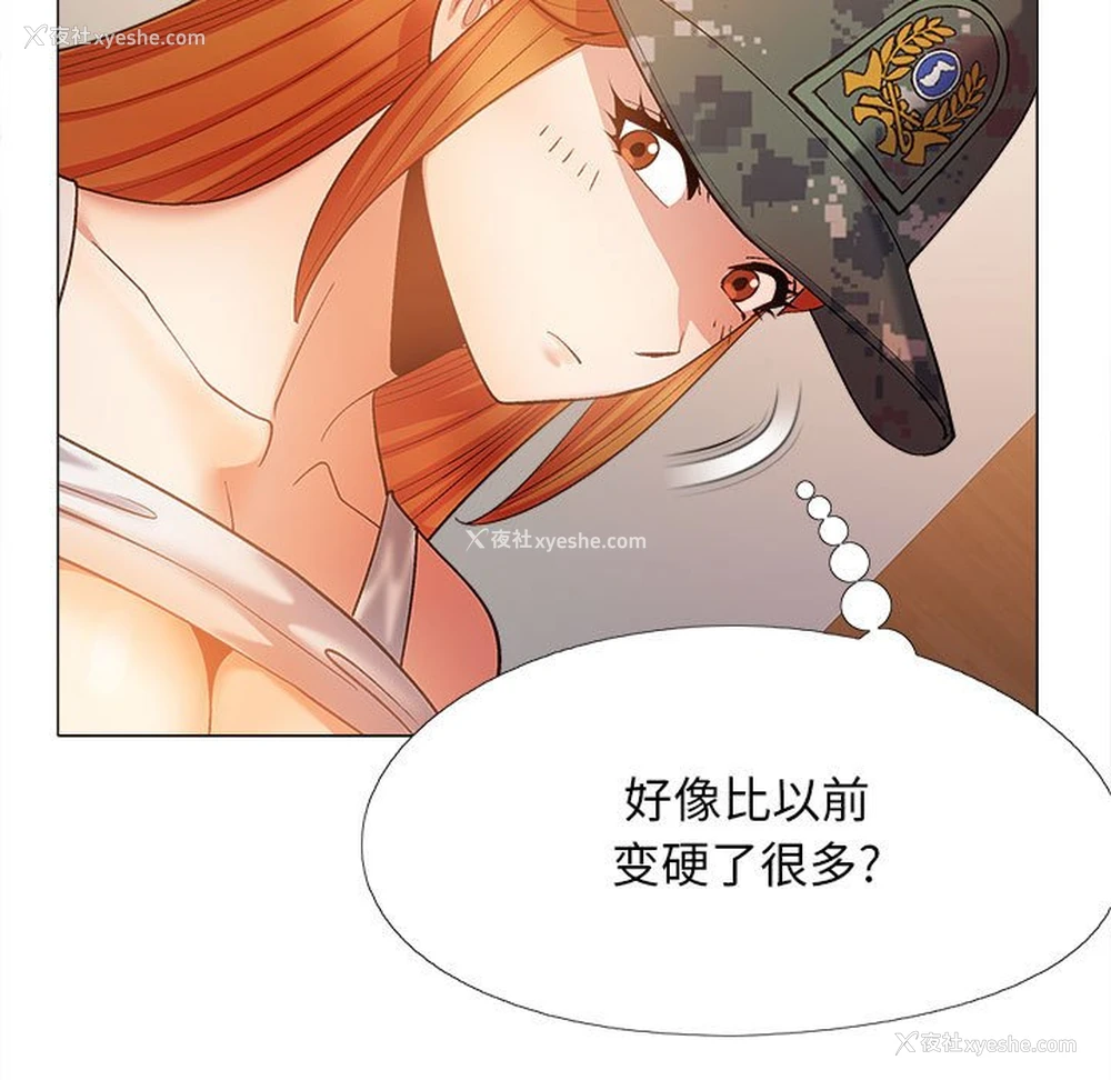 11P - 恋爱信仰