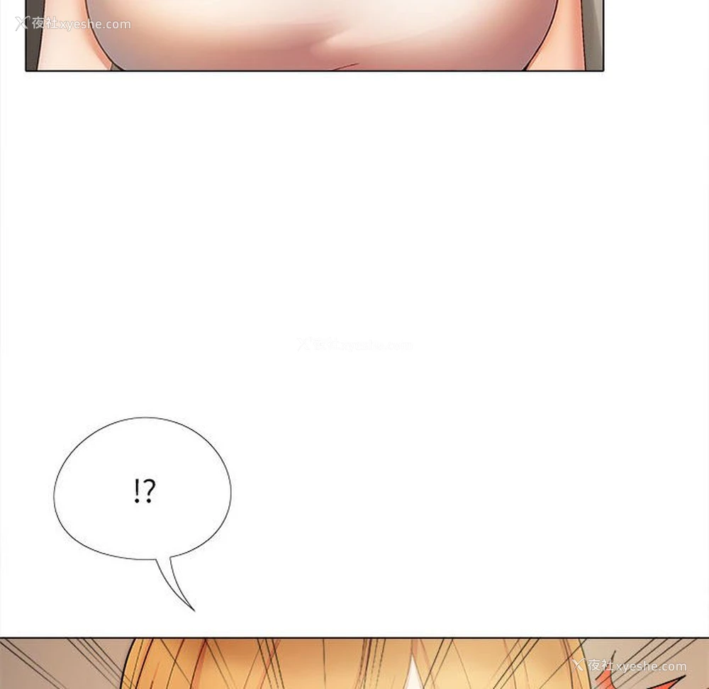 118P - 恋爱信仰