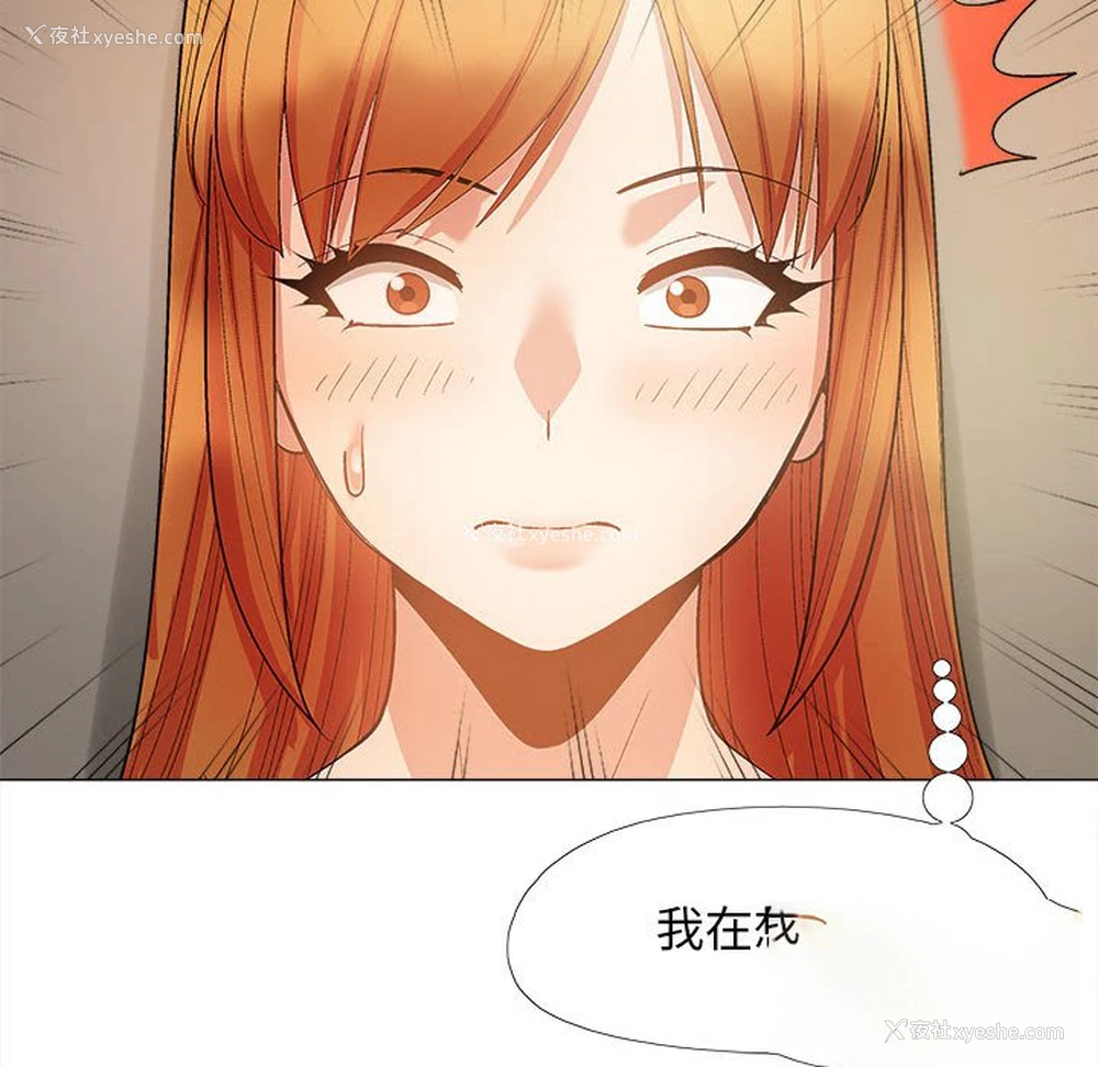 119P - 恋爱信仰