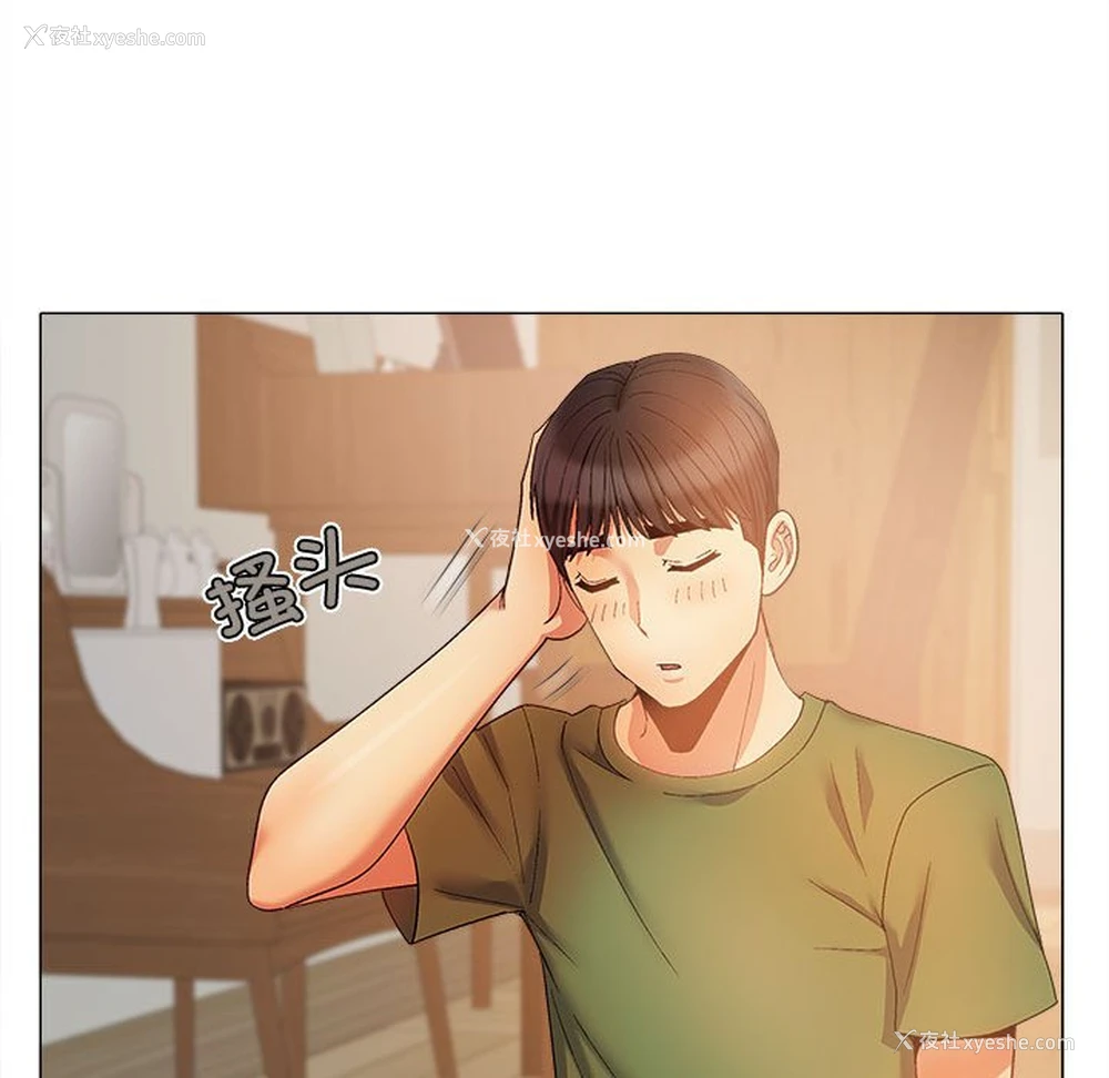 121P - 恋爱信仰