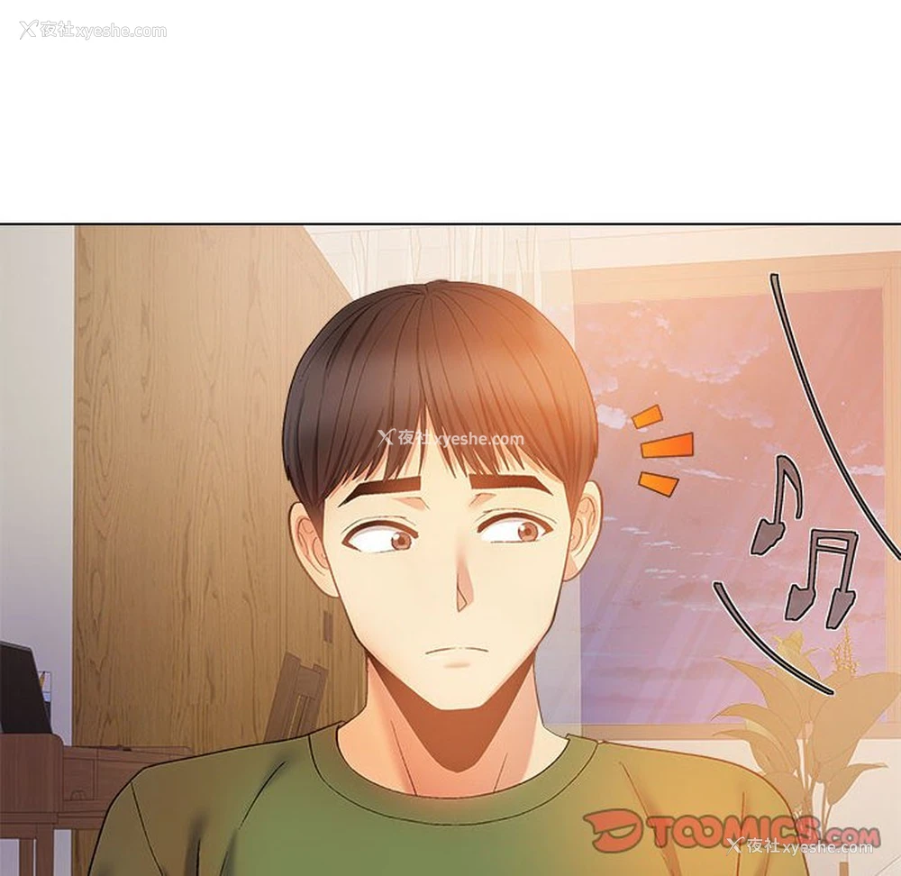 123P - 恋爱信仰