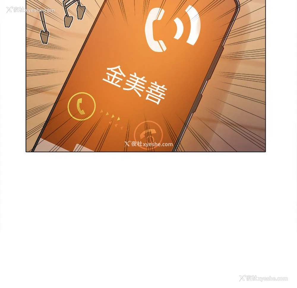 125P - 恋爱信仰