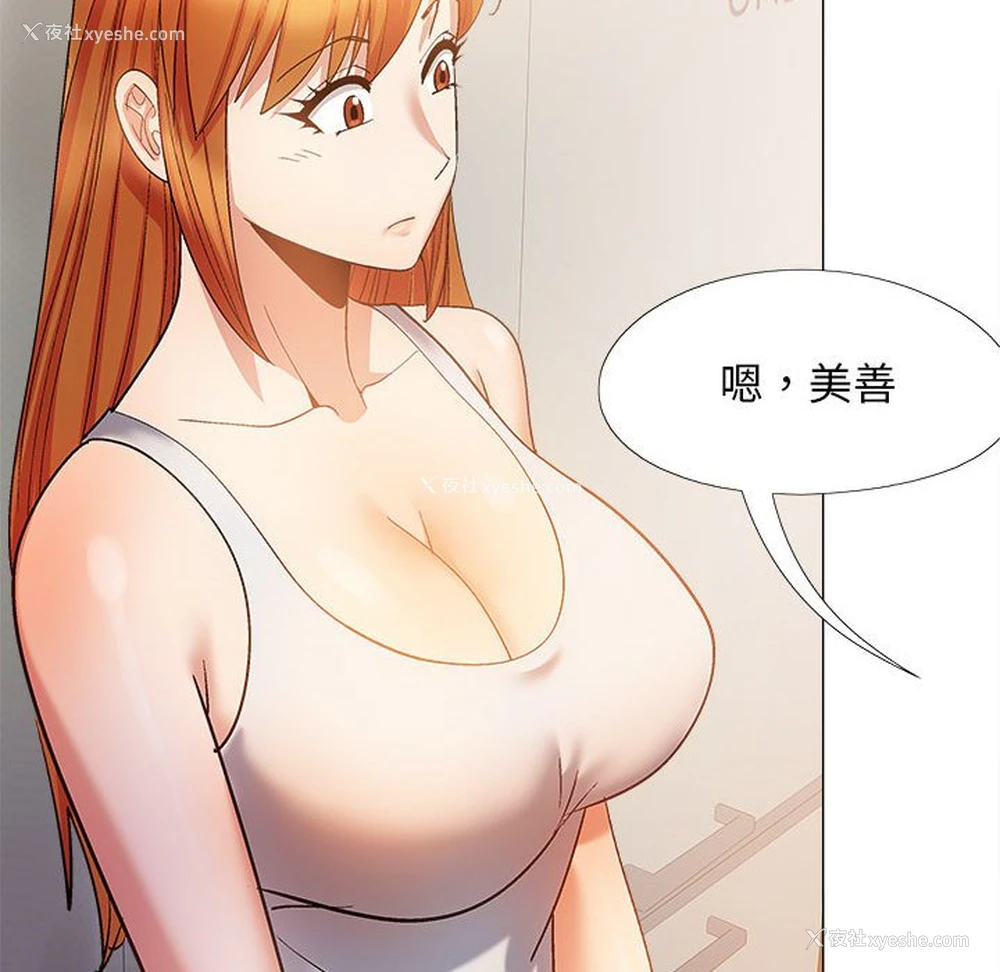 131P - 恋爱信仰