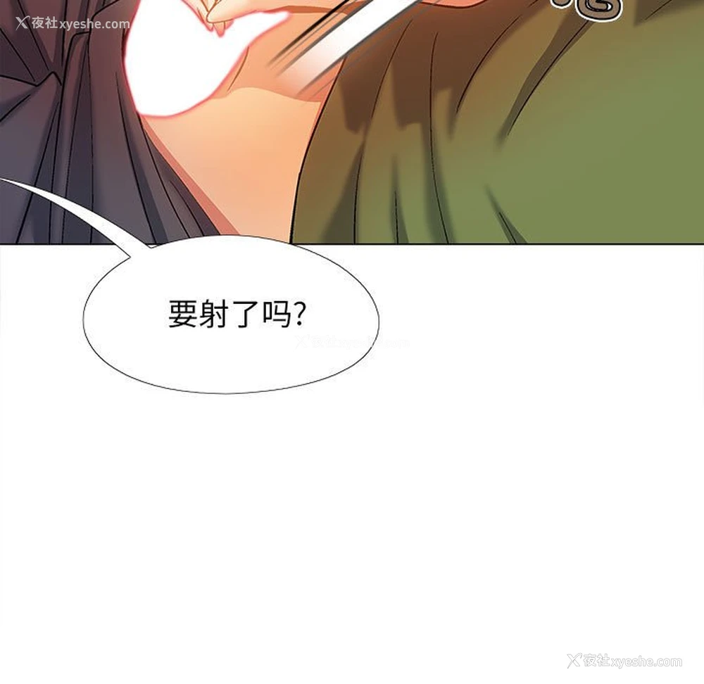 13P - 恋爱信仰