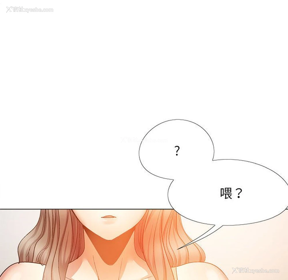 145P - 恋爱信仰