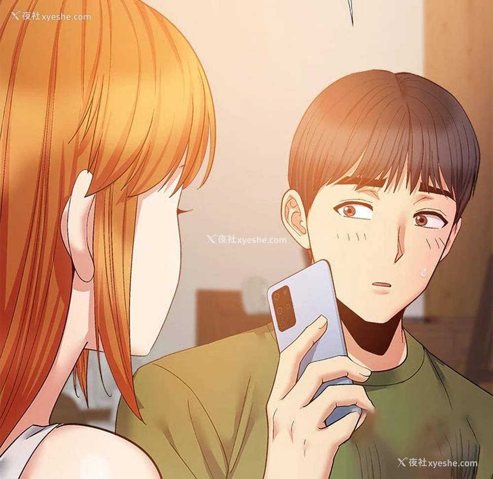 148P - 恋爱信仰