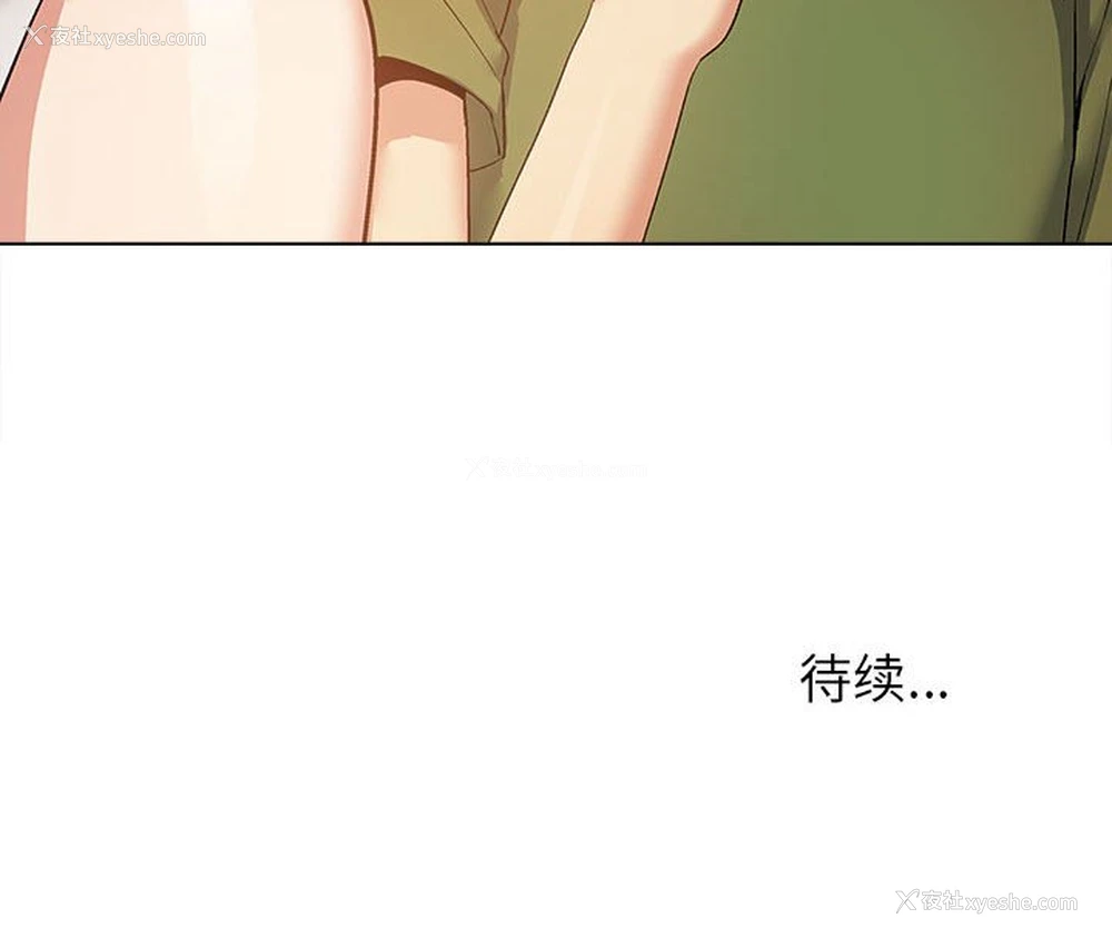 149P - 恋爱信仰