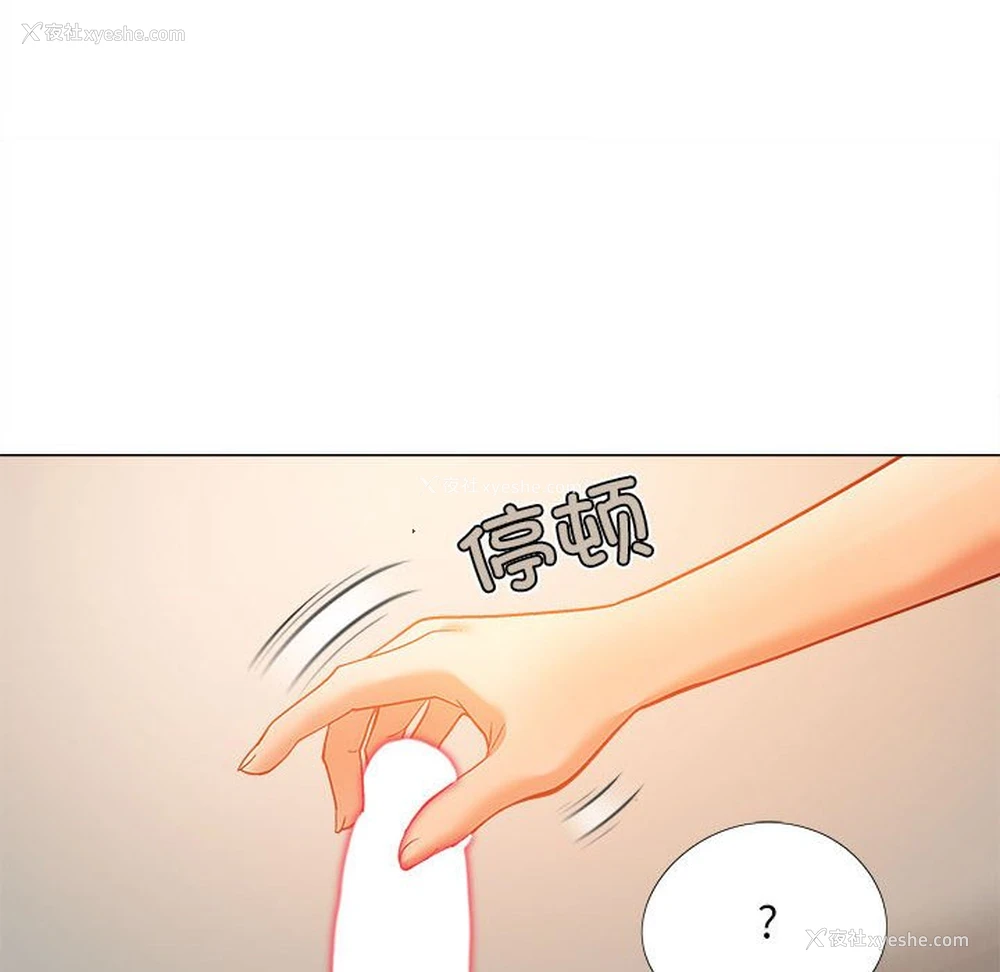 16P - 恋爱信仰