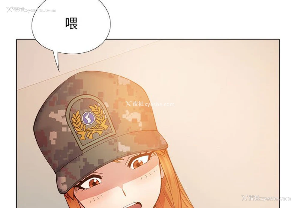 2P - 恋爱信仰