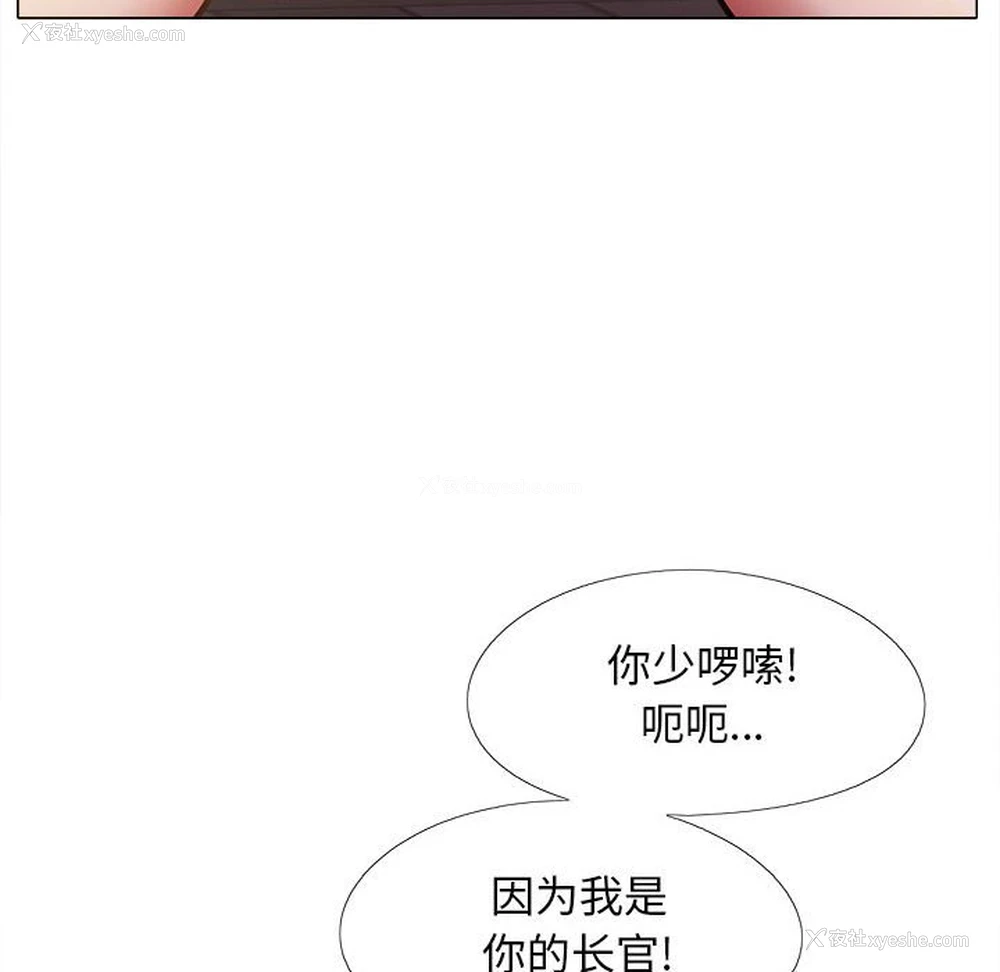 35P - 恋爱信仰