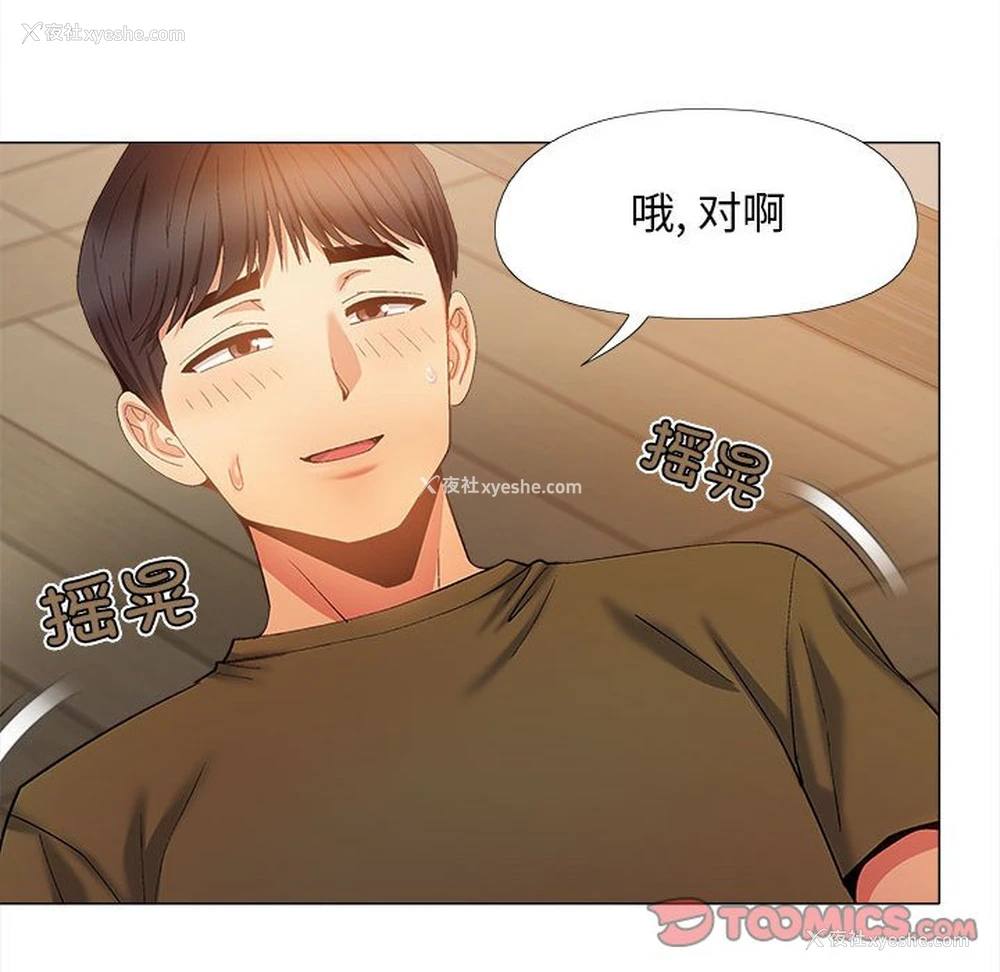 39P - 恋爱信仰