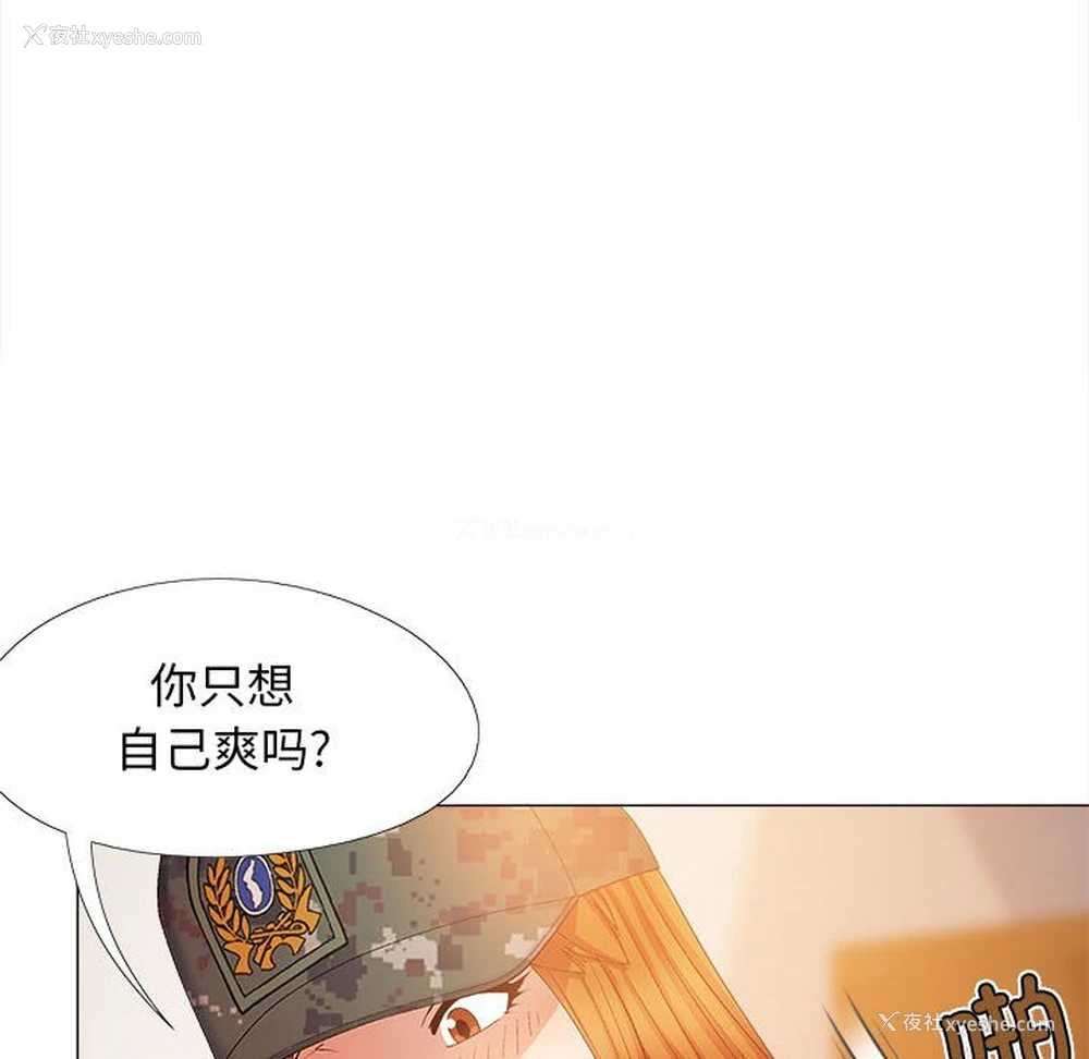 40P - 恋爱信仰