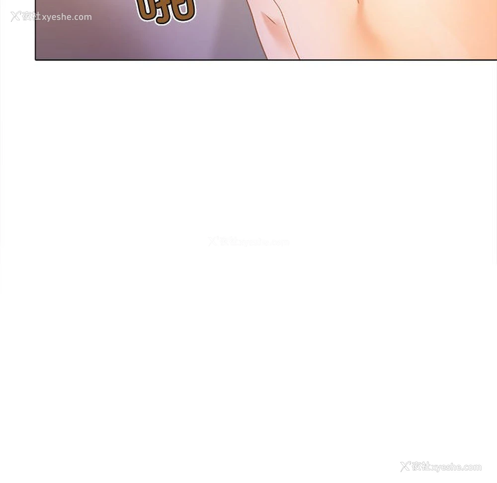 42P - 恋爱信仰