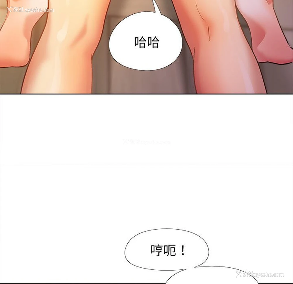 55P - 恋爱信仰