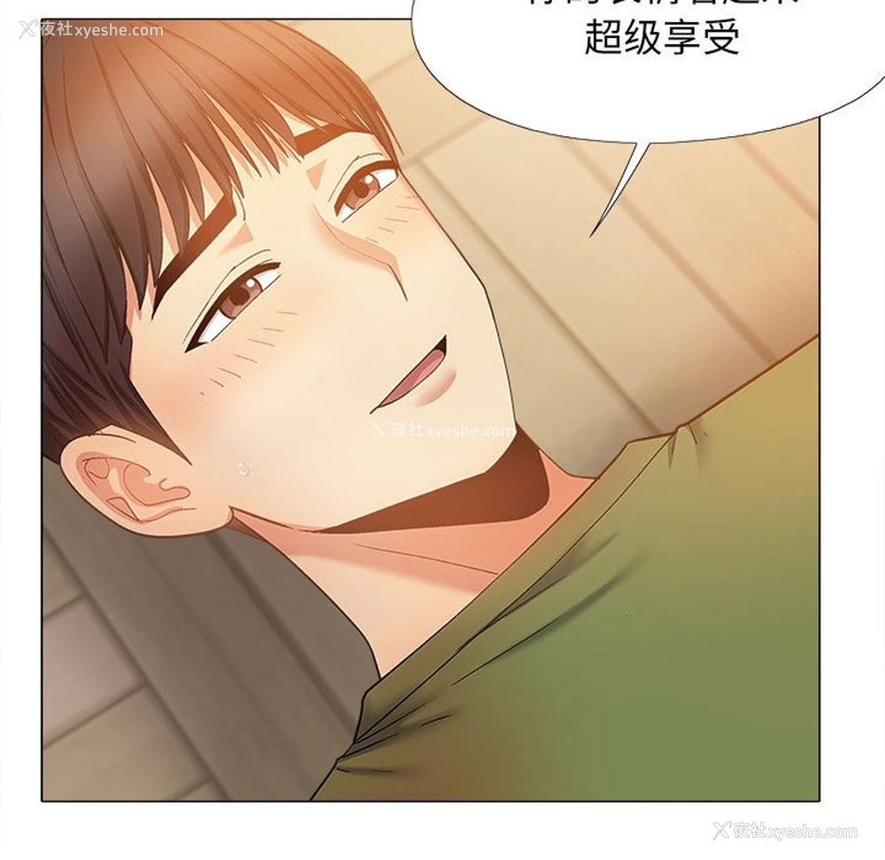 58P - 恋爱信仰
