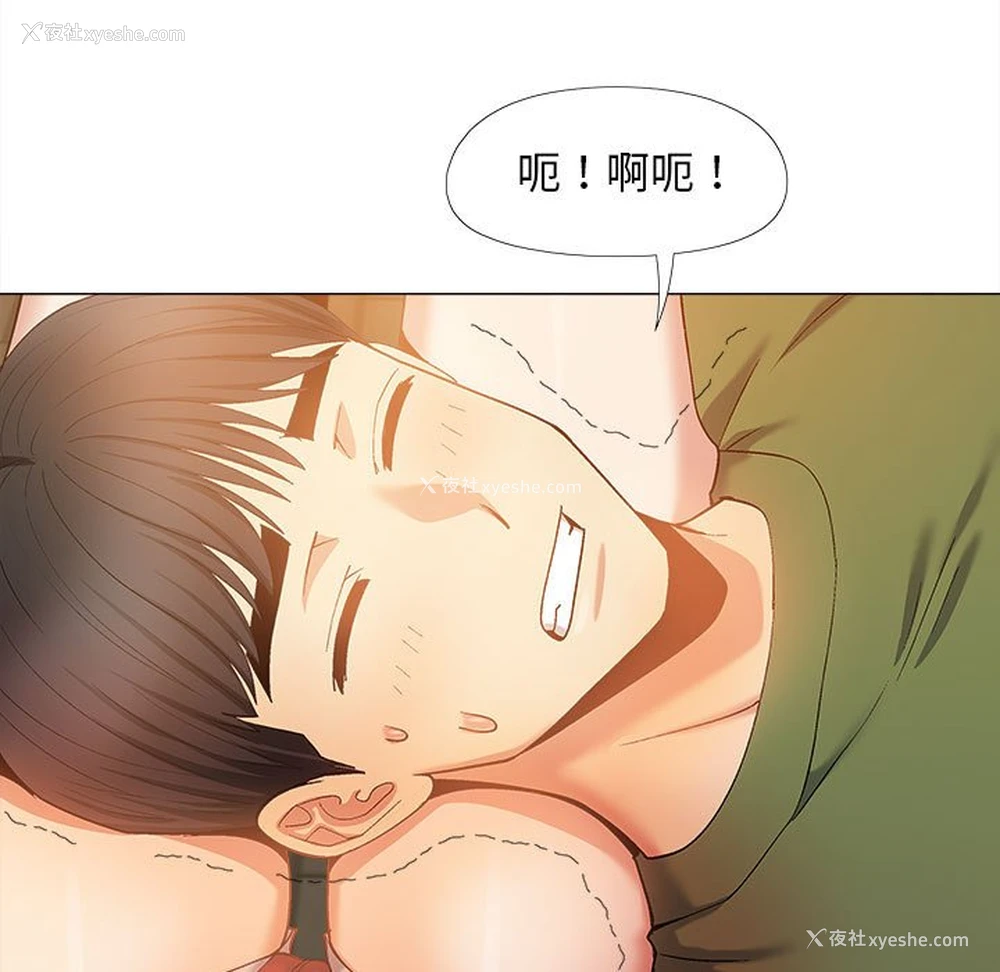 5P - 恋爱信仰