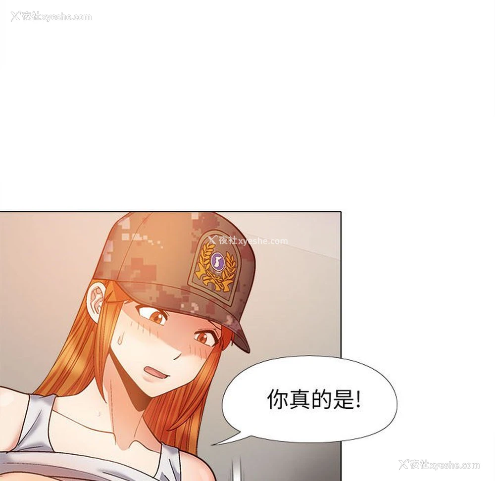 62P - 恋爱信仰