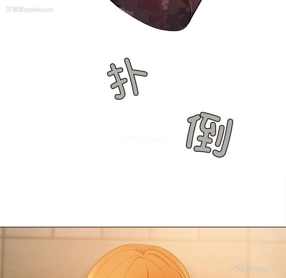 67P - 恋爱信仰
