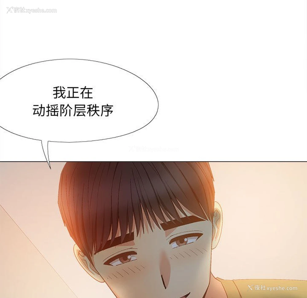 71P - 恋爱信仰