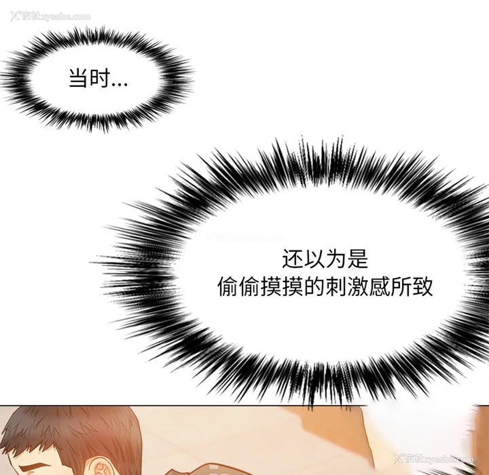 78P - 恋爱信仰